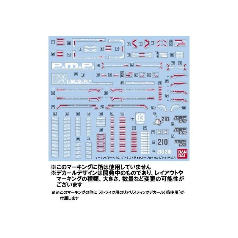 RG Strike Rouge + HG I.W.S.P.