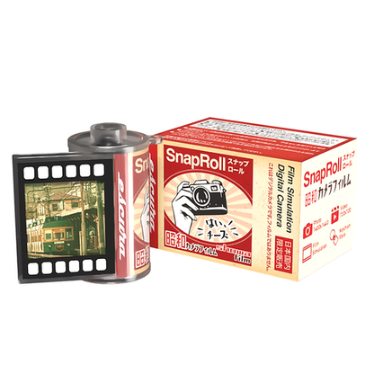 Escura SnapRoll: Film Effect Digital Camera in Blind Box Format