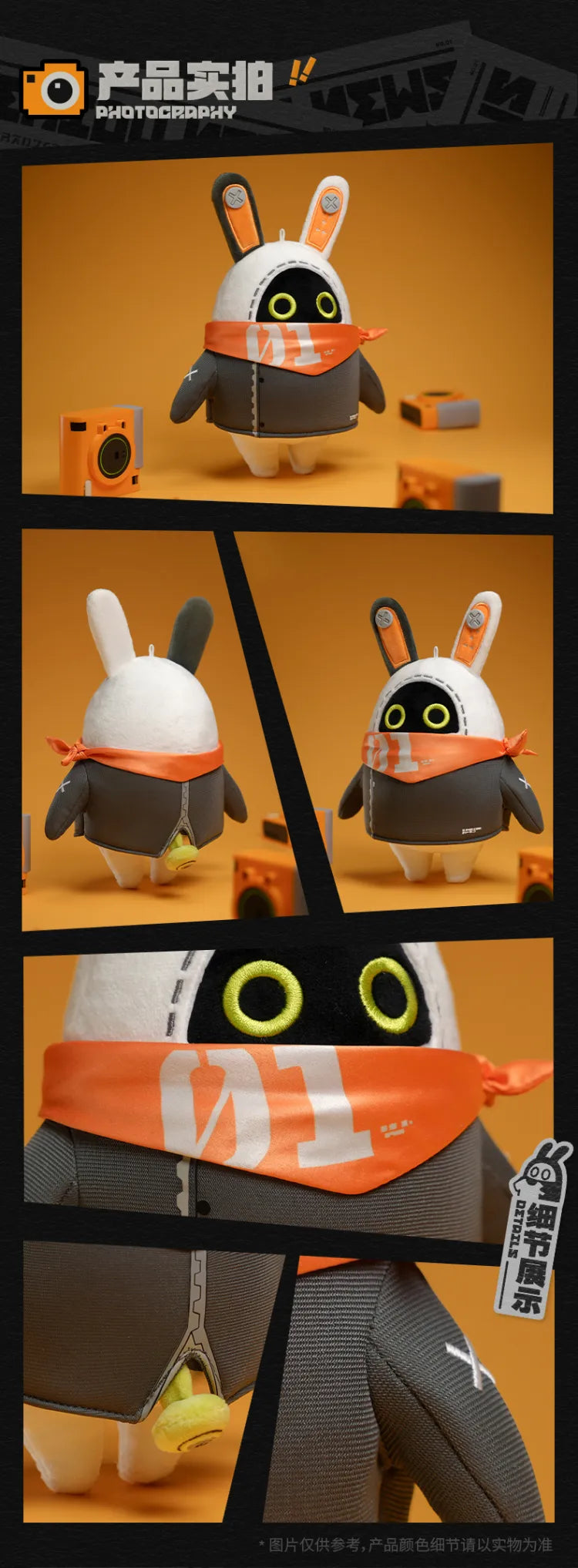 Zenless Zone Zero Bangboo Hangable Plushie SP