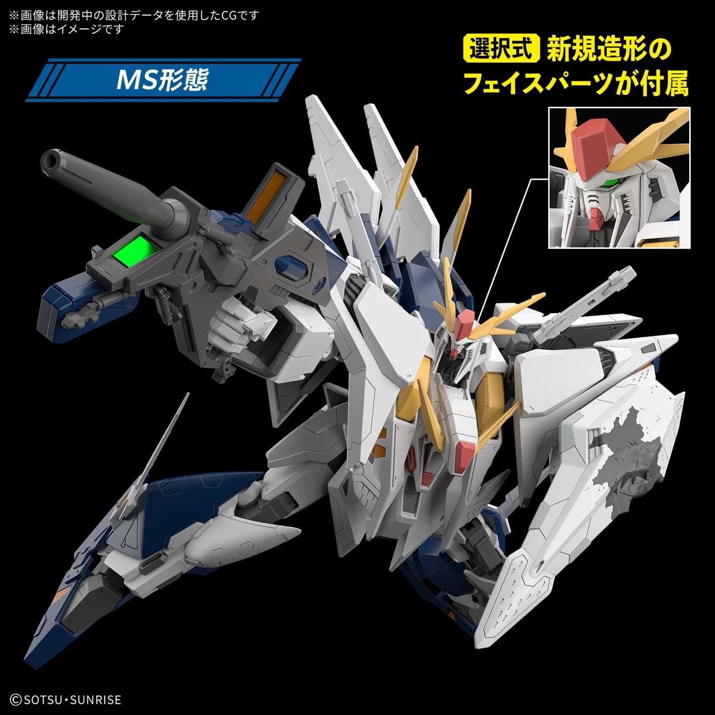 HG 1/144 Xi Gundam – The Sorcery of Nymph Circe