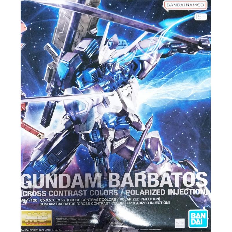MG Gundam Barbatos Cross Contrast Colors