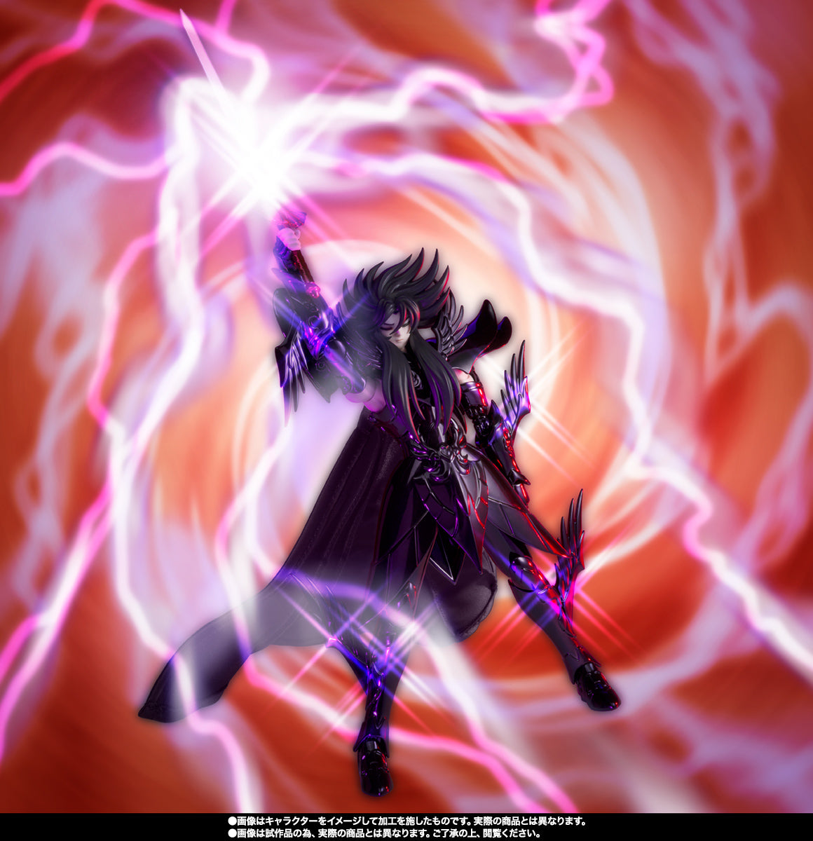 Myth Cloth EX Hades ~ORIGINAL FARBAUSGABE~