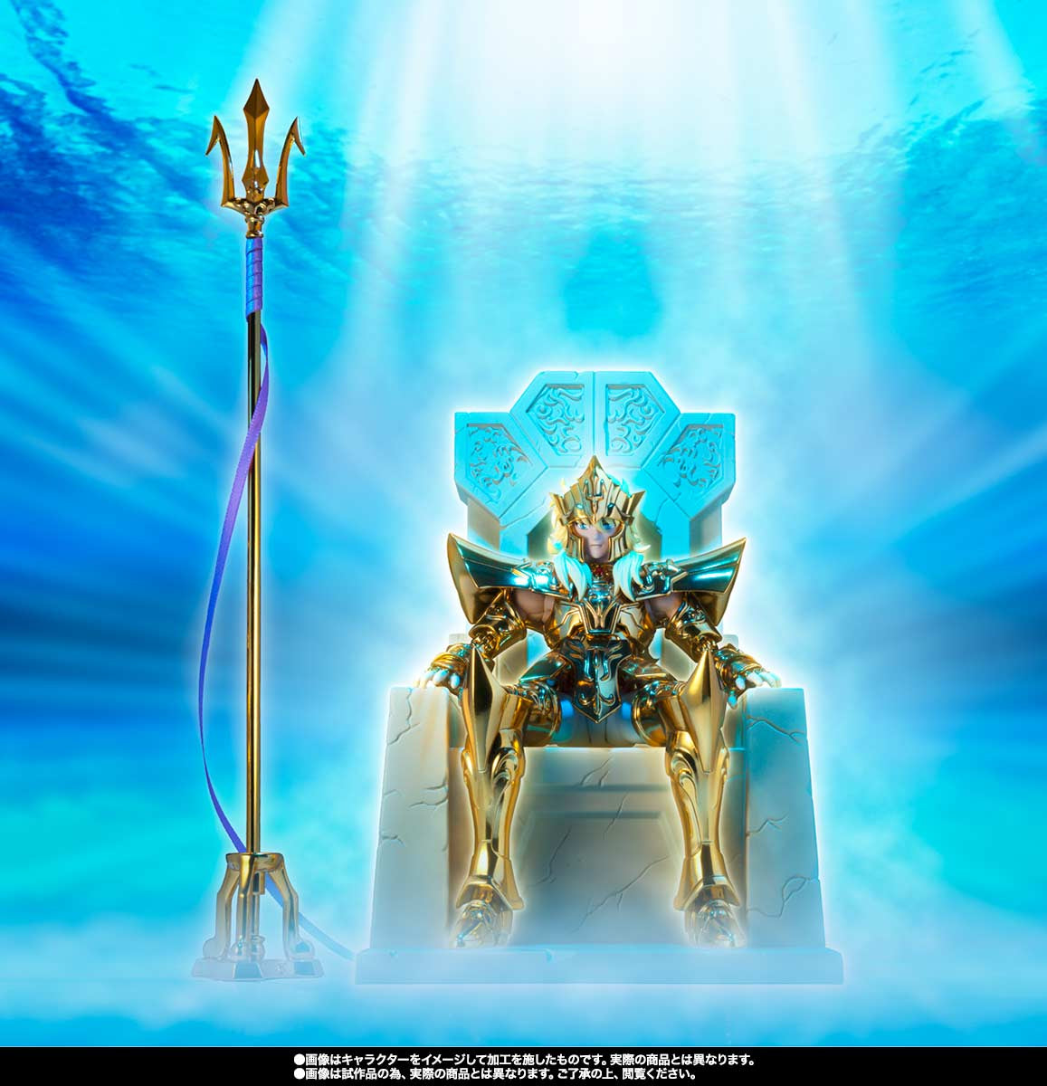 Myth Cloth EX Poseidon -ORIGINAL COLOR EDITION-
