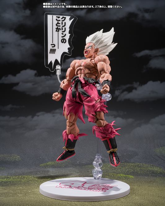 S.H.Figuarts Super Saiyan Son Goku -Legendary Super Saiyan -GENKIDAMATSURI Edition-