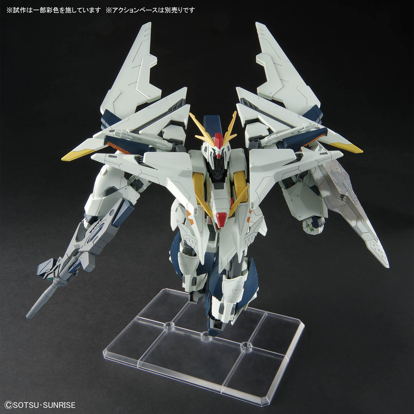 HG 1/144 Xi Gundam – The Sorcery of Nymph Circe