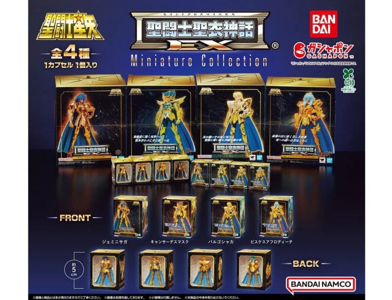 Saint Seiya Myth Cloth EX Miniature Collection